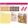 &donuts Reversi + Mini Game Best