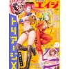 Anime & Manga Magazines>Dragon age July 2024