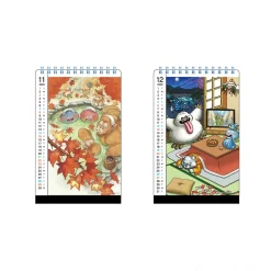 Calendars><noscript><img width=