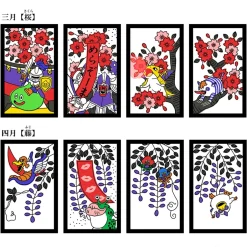 Dragon Quest Hanafuda (Re-run) Discount