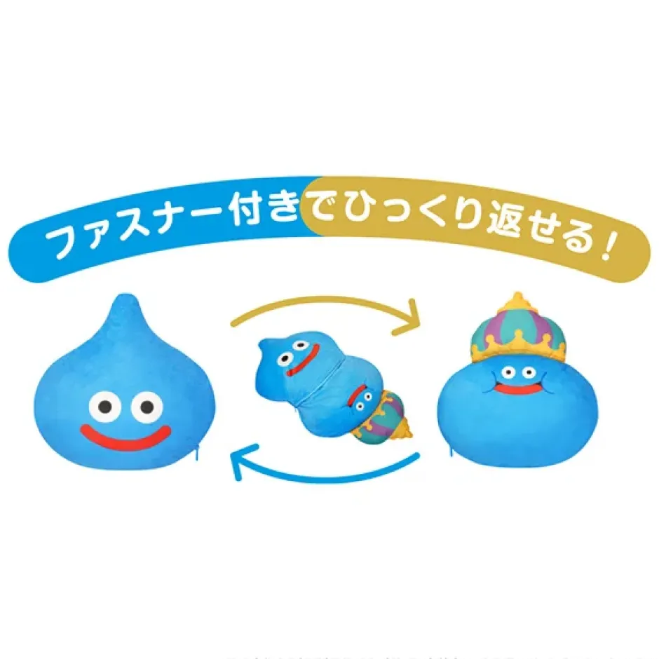 Dragon Quest Smile Slime Kururin Cushion Slime & King Slime (Re-run) Best