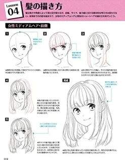 Drawing with Digital Tools! How to Draw Hair that Complements Characters Clearance