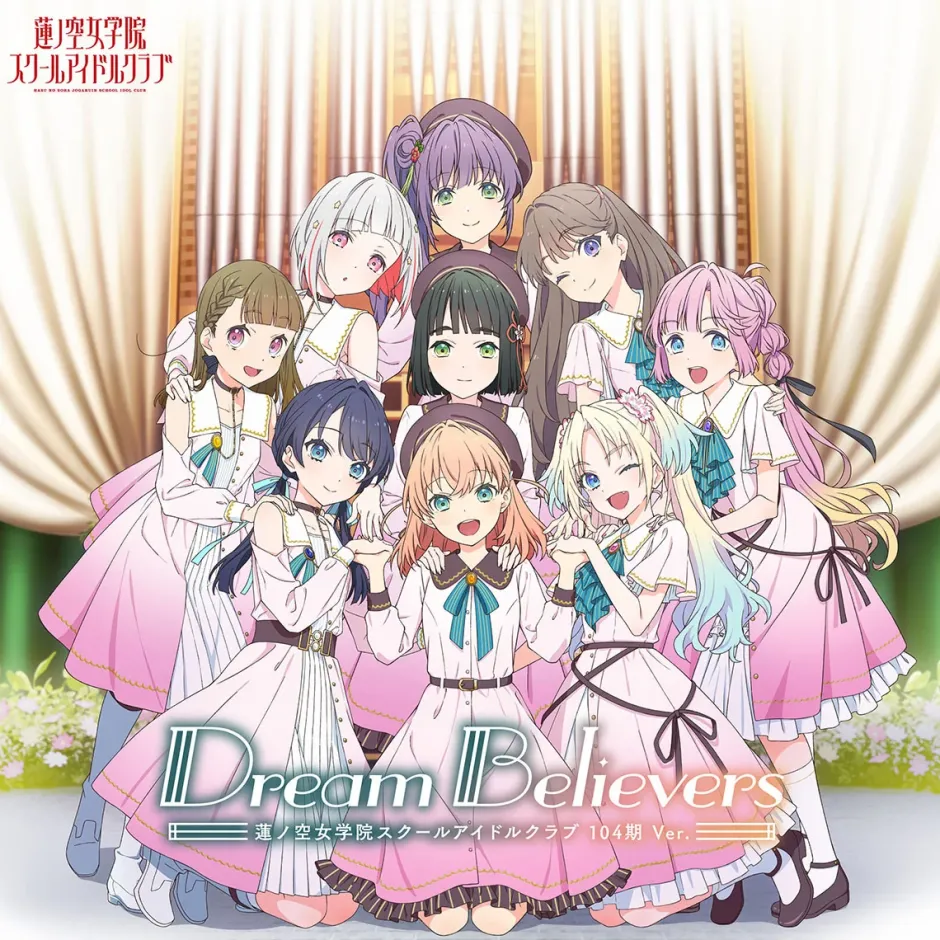Dream Believers (104th Generation Ver.) | Link! Like! Love Live! Hasu no Sora Jogakuin School Idol Club 2nd Mini CD Album Outlet