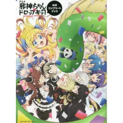 Dropkick on My Devil! Official Complete Book New