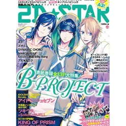 Anime & Manga Magazines>2D Star Vol. 6