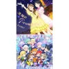 Anime Music>Egao no Promise / Superstar!! | TV Anime Love Live! Superstar!! 3rd Season Vol. 10 / Vol. 11 Insert Song CD