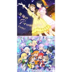 Anime Music>Egao no Promise / Superstar!! | TV Anime Love Live! Superstar!! 3rd Season Vol. 10 / Vol. 11 Insert Song CD