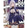 Other Books>86 -Eighty Six- Alter.1 (Light Novel)