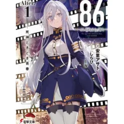 Other Books>86 -Eighty Six- Alter.1 (Light Novel)