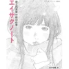 Eisaku Note: Eisaku Kubonouchi's Illustration Works Best