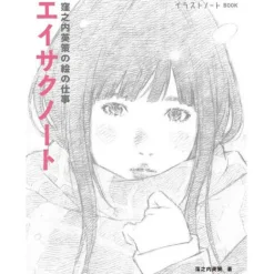 Eisaku Note: Eisaku Kubonouchi's Illustration Works Best