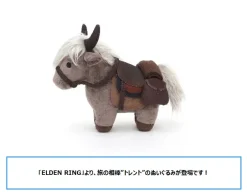 Elden Ring Plushie Torrent Clearance
