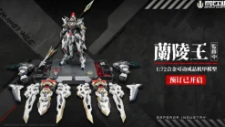 Action Figures>EMIN01-WLG Prince of Lanling 1/72 Scale Alloy Action Figure
