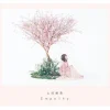 Other Music>Empathy | Reina Ueda CD