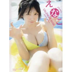 Calendars>Enako Calendar Book 2023.4 - 2024.3