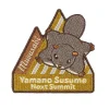 Encouragement of Climb: Next Summit Japanese Giant Flying Squirrel Embroidered Sticker New