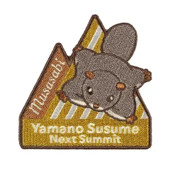 Encouragement of Climb: Next Summit Japanese Giant Flying Squirrel Embroidered Sticker New