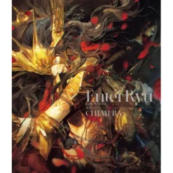Art Books>Entei Ryu Artworks: Chimera
