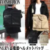 Evangelion NERV Helmet Bag New