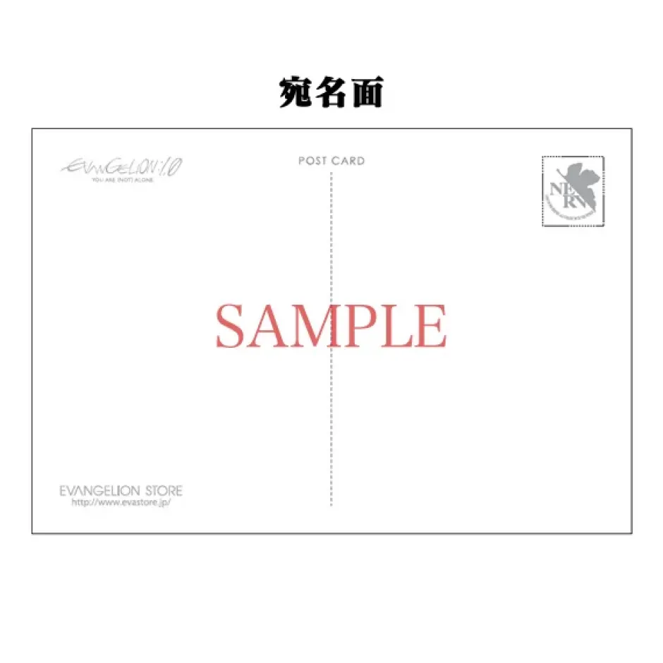 Postcards>Evangelion: 1.0 Postcard Set - Characters Edition