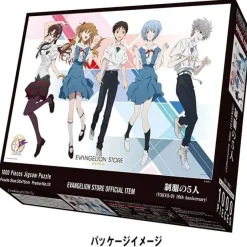 EVA STORE Original Jigsaw Puzzle 5 Children in School Uniforms (TOKYO-01 10th Anniversary) (Atsushi Nishigori) Hot