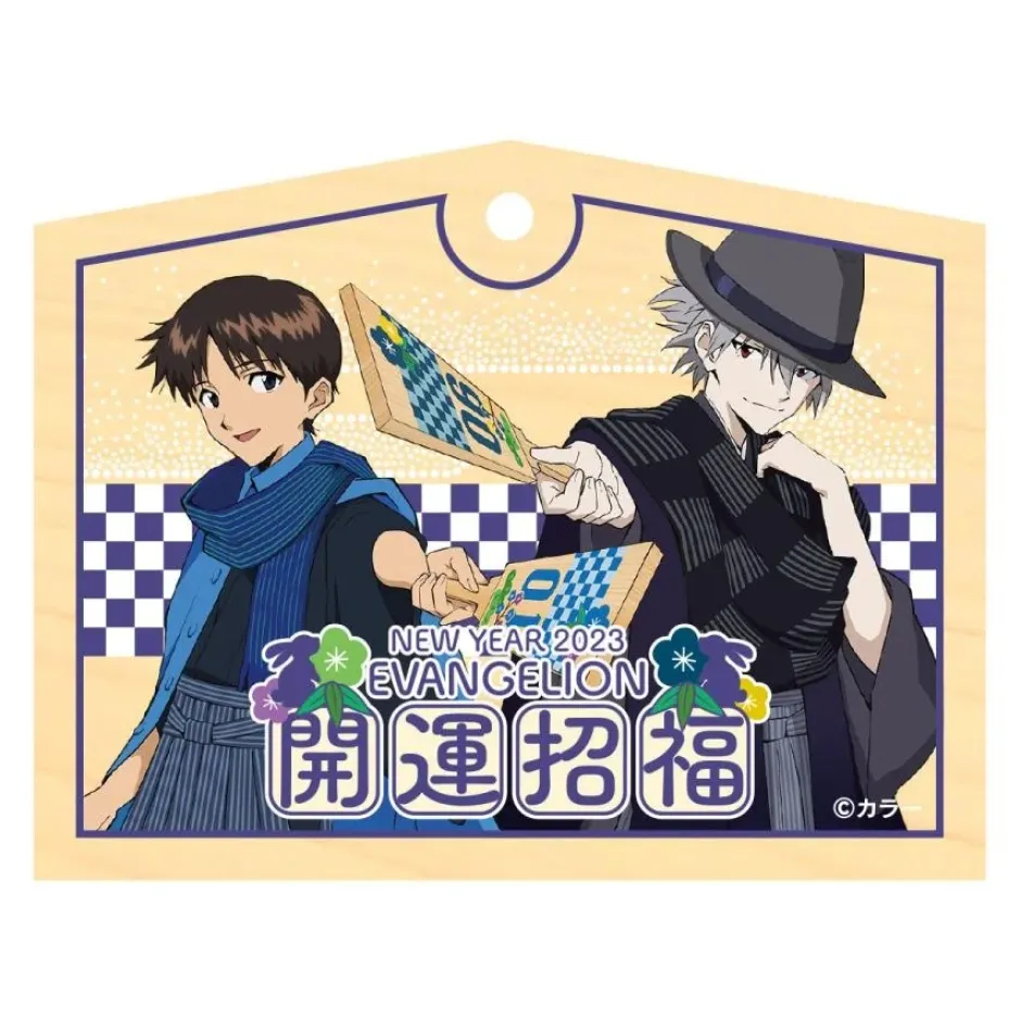 Bags & Wallets>EVA STORE Original 2023 New Year's Special Set (NERV) Shinji & Kaworu
