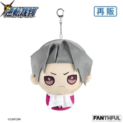 Fanthful Ace Attorney Series Plushie Keychain Miles Edgeworth (Re-run) Outlet