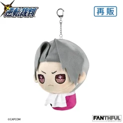 Fanthful Ace Attorney Series Plushie Keychain Miles Edgeworth (Re-run) Outlet