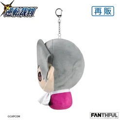 Fanthful Ace Attorney Series Plushie Keychain Miles Edgeworth (Re-run) Outlet