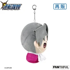 Fanthful Ace Attorney Series Plushie Keychain Miles Edgeworth (Re-run) Outlet