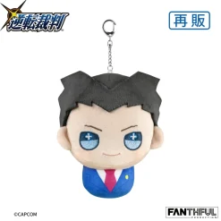 Fanthful Ace Attorney Series Plushie Keychain Phoenix Wright (Re-run) Clearance