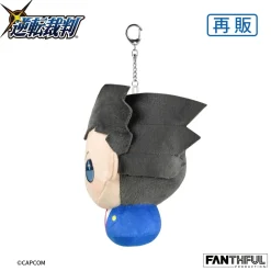 Fanthful Ace Attorney Series Plushie Keychain Phoenix Wright (Re-run) Clearance