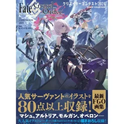 Art Books>Fate/Grand Order Creator Contest 2024 pixiv COLLECTION