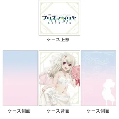 Pouches & Other Cases>Fate/kaleid liner Prisma Illya: Licht - The Nameless Girl Deck Case Illya: Wedding Swimsuit Ver.