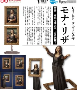 figma The Table Museum Mona Lisa by Leonardo da Vinci (Re-run) Sale