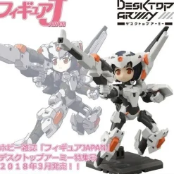 Figure Japan: Desktop Army Ver. Discount