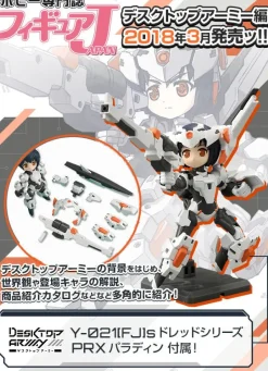 Figure Japan: Desktop Army Ver. Discount