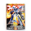 Figure King No. 215 Sale