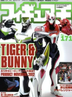 Figure King No.171 Outlet