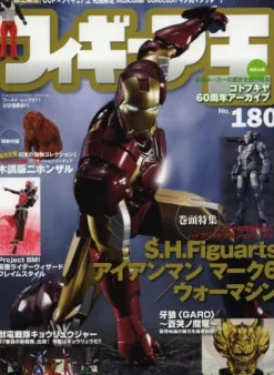 Figure King No.180