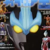 Figure King No.185 New