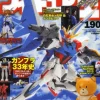 Figure King No.190 Online