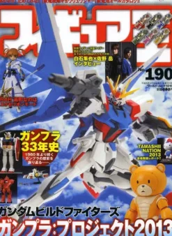 Figure King No.190 Online