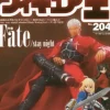 Figure King No.204 Hot