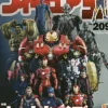 Figure King No.209 Outlet