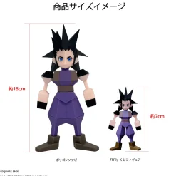Soft Vinyl Figures><noscript><img width=