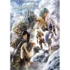 Final Fantasy XIV: Chronicles of Light Vol. 1 (Light Novel) Clearance