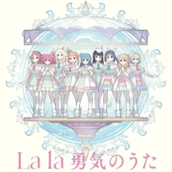 Forever U & I / La la Yuuki no Uta | TV Anime Genjitsu no Yohane: SUNSHINE IN THE MIRROR Vol. 12 / Vol. 13 Insert Song CD Sale