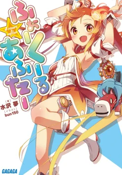 Digital Content>Four Cours After (Gagaga Bunko) Japanese Language Audiobook