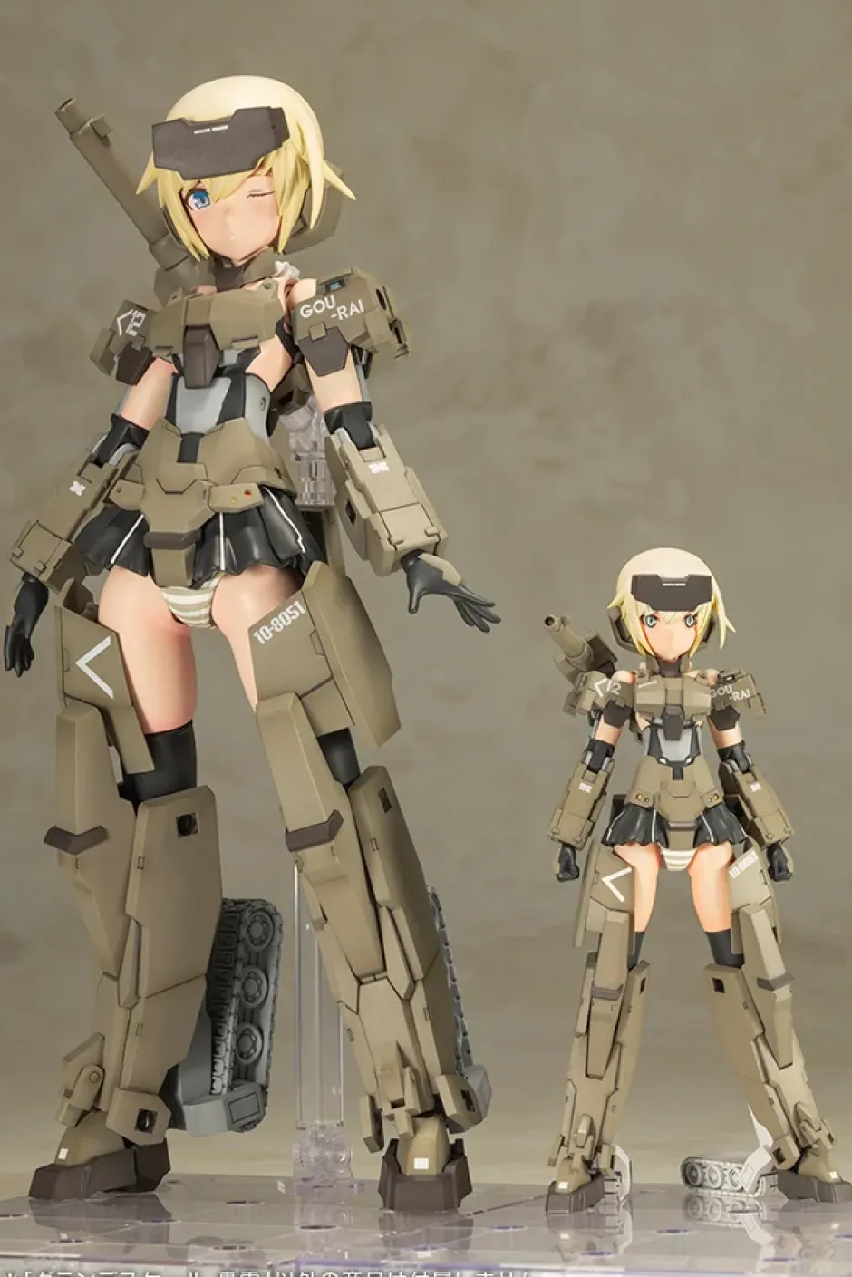 Frame Arms Girl Grande Scale Gourai Clearance